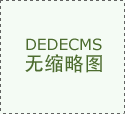 东莞市正通节能环保科技无限公司